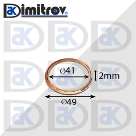 Дифтунга Ø 41 х Ø 49 х 2 mm медна